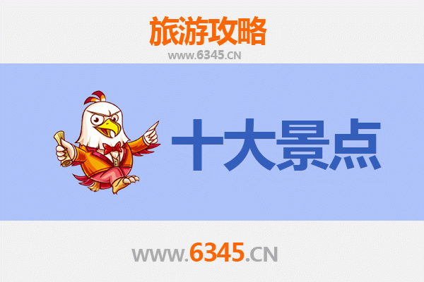 长治沁源深度游：五大必访景点全攻略