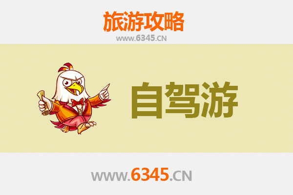 长治沁源至普陀山自驾游全攻略：朝圣海天佛国的完美路线