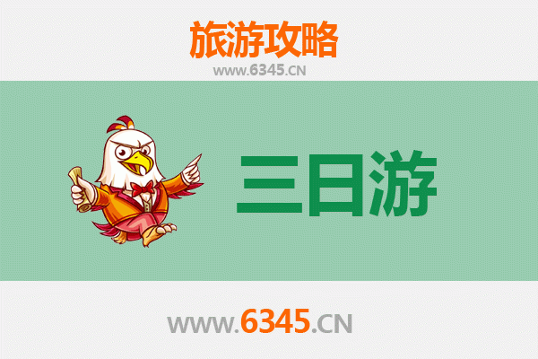 山西长治沁源三天两夜深度游攻略：探索自然与人文的完美融合