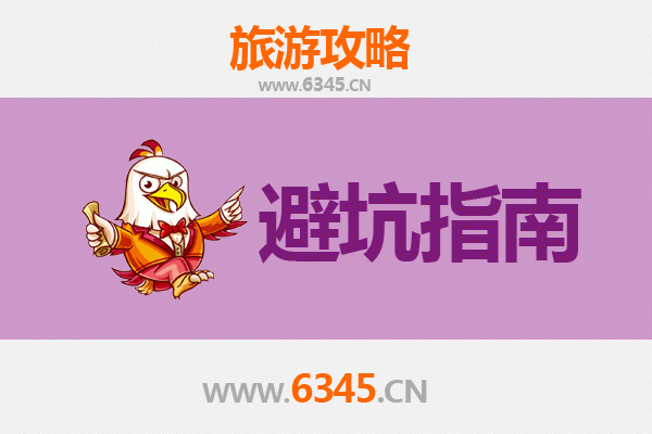长治沁源旅游全攻略：资深博主亲测忠告与须知