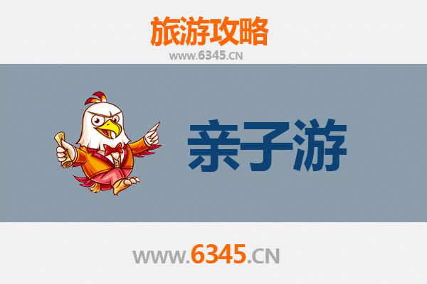 山西长治沁源亲子游攻略：探索自然与文化的完美融合
