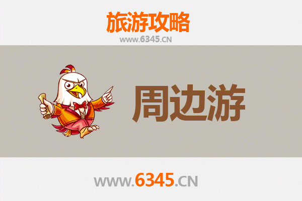 长治沁源周边游攻略：探秘太岳绿心，邂逅自然与人文之美