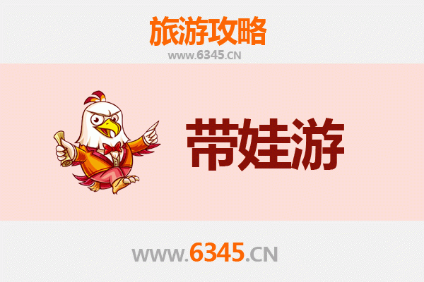 长治沁源亲子游攻略：带娃探索自然与文化的完美目的地