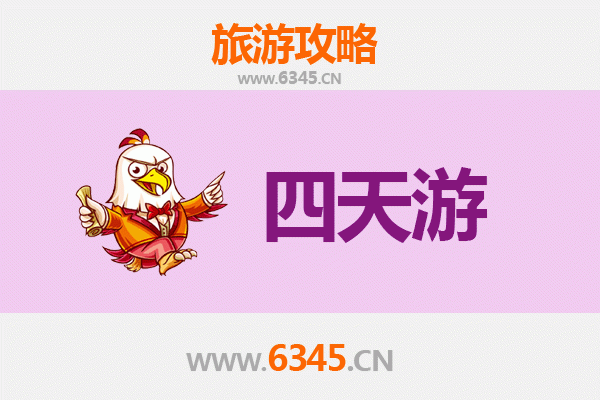 山西长治沁源四天三夜深度游攻略：探索自然与人文的完美融合
