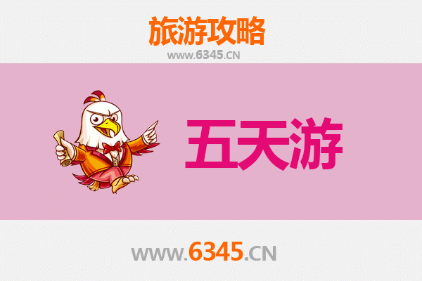 长治沁源五天四夜深度游攻略：探索自然与人文的完美融合