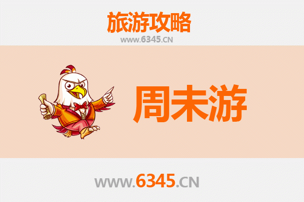 长治沁源周末游攻略：探秘太岳山水，尽享自然与人文之美