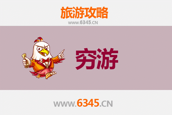 山西长治沁源穷游攻略：一个人的山水人文之旅