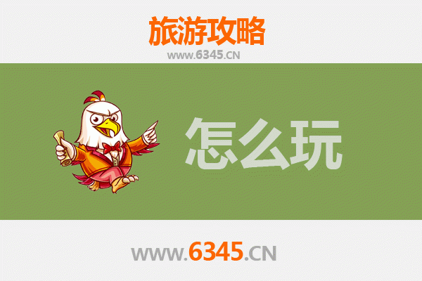 节假日沁源深度游：山水古韵与生态休闲的全攻略