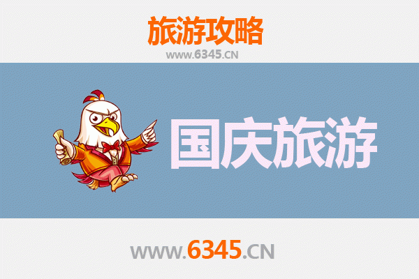 国庆长假避开人潮，探秘长治沁源小众秘境
