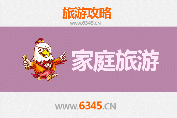 长治沁源家庭亲子游攻略：探索自然与文化的完美之旅